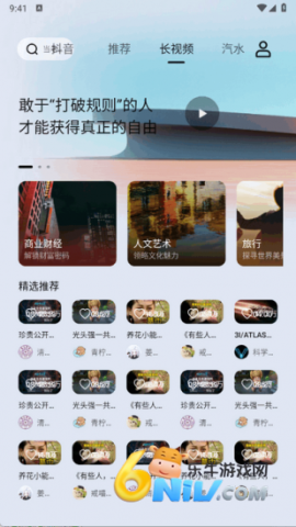 17668314371104_water