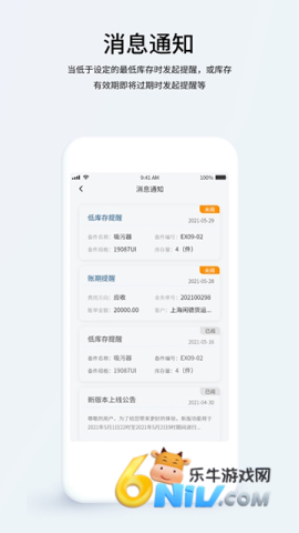 17702175557043_water