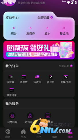 17697855779298_water