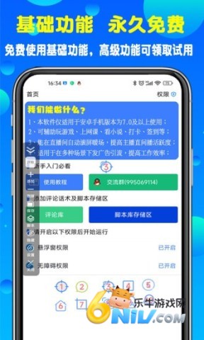 17702179517690_water