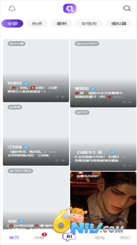 ������ ��6��ͼ