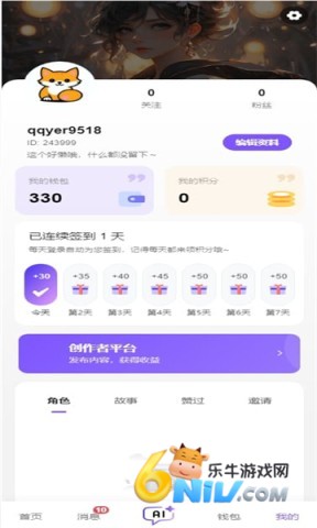 17668338109842_water