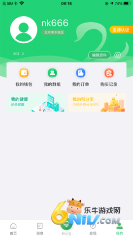 �ܿ���ҽ�� ��2��ͼ