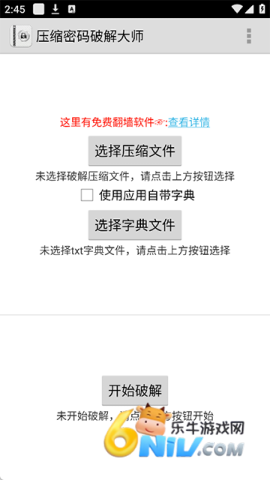 17701982509938_water