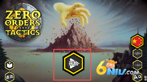 ������ս�� ��1��ͼ