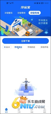 ���˱�˾����2026 ��3��ͼ