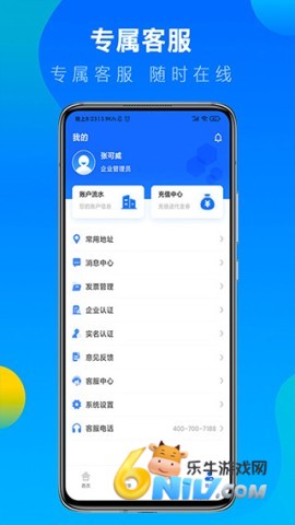 17701191749946_water