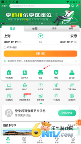 ���ﺽ�չ������°� ��1��ͼ