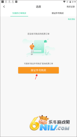 ���ﺽ�չ������°� ��2��ͼ