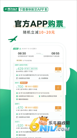 17701191934187_water