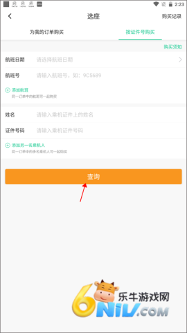 ���ﺽ�չ������°� ��3��ͼ