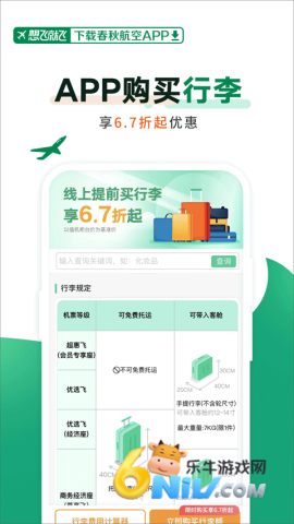 17701191949225_water