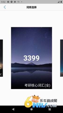 list������app��׿�� ��1��ͼ