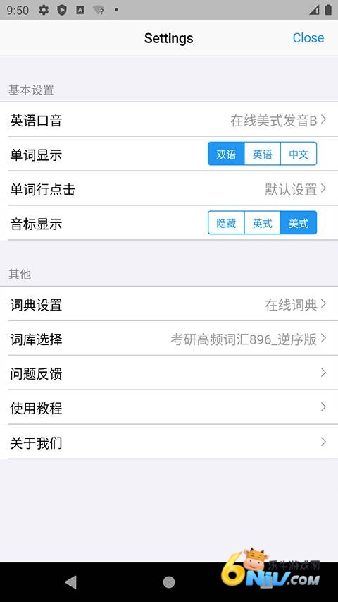 list������app��׿�� ��3��ͼ