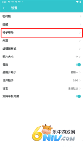 ��־�ռ� ��2��ͼ