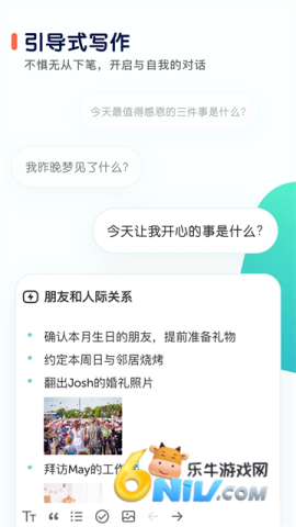 ��־�ռ� ��4��ͼ