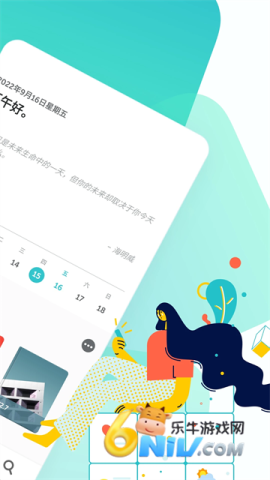 ��־�ռ� ��5��ͼ