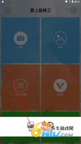 ����װ�ѹ� ��2��ͼ