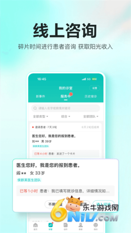 17702099853415_water