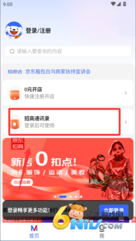 ������̨ ��7��ͼ