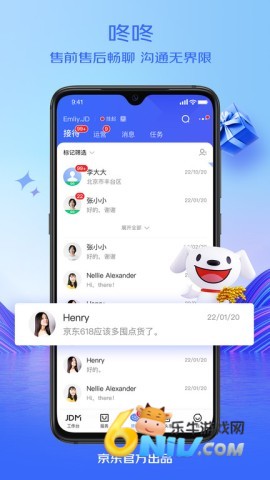 17702100261273_water