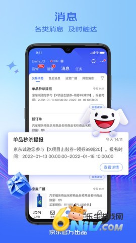 17702100337411_water