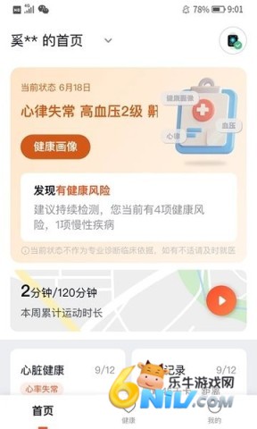 17702100531388_water