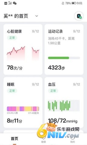 17702100522405_water