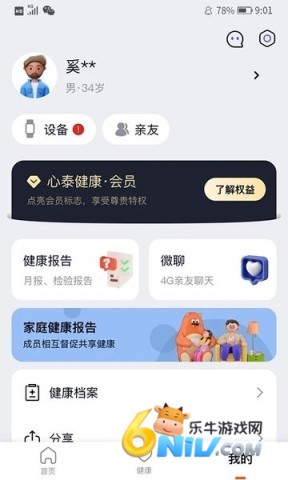 17702100495577_water