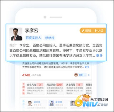 ���۲�ٷ���Ѱ� ��2��ͼ