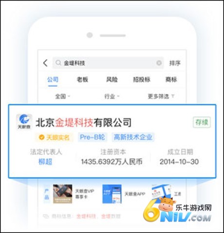 ���۲�ٷ���Ѱ� ��1��ͼ