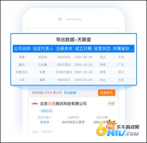 ���۲�ٷ���Ѱ� ��4��ͼ