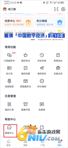 ���۲�ٷ���Ѱ� ��12��ͼ