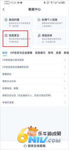 ���۲�ٷ���Ѱ� ��13��ͼ