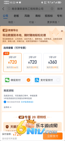 ���۲�ٷ���Ѱ� ��11��ͼ