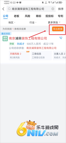 ���۲�ٷ���Ѱ� ��10��ͼ