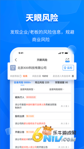 17702100914670_water