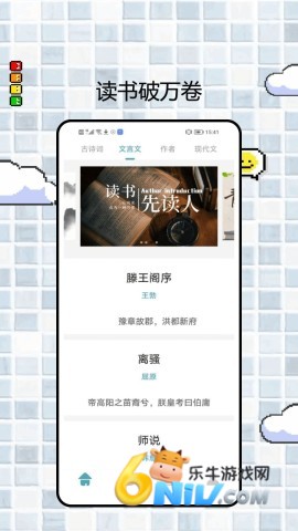 �ɴ��Ķ��� ��2��ͼ