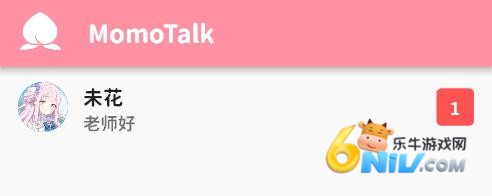 MomoTalk ��4��ͼ