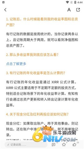 ��֪���� ��4��ͼ