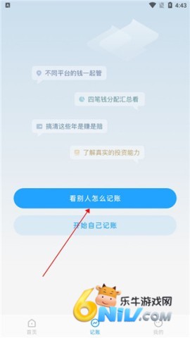 ��֪���� ��2��ͼ