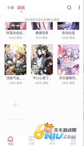 17703778492630_water