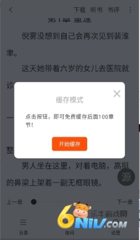 ��¹�Ķ� ��2��ͼ