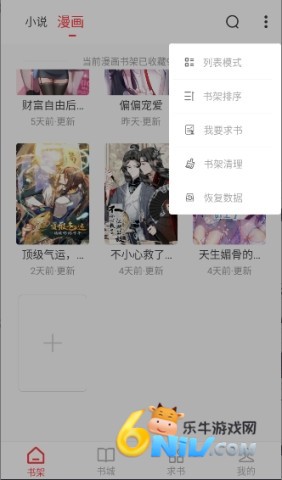 17703778482096_water