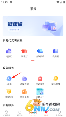 �������� ��2��ͼ