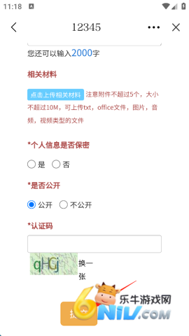 �������� ��8��ͼ