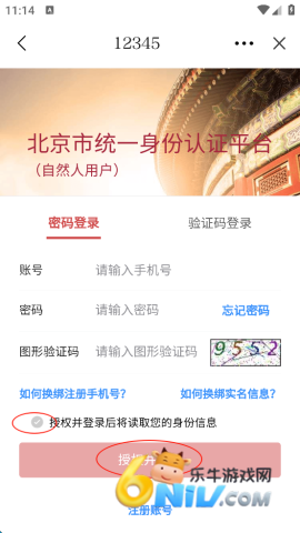 �������� ��6��ͼ