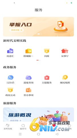 17703778635697_water