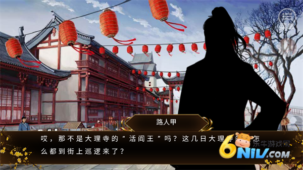 ̤ѩ�и� ��4��ͼ