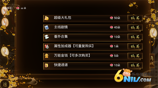 ̤ѩ�и� ��3��ͼ